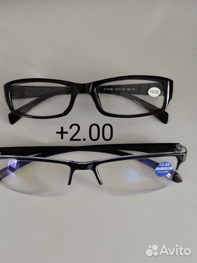 Очки для зрения универсалы