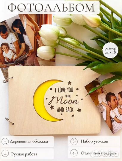 Фотоальбом ручной работы