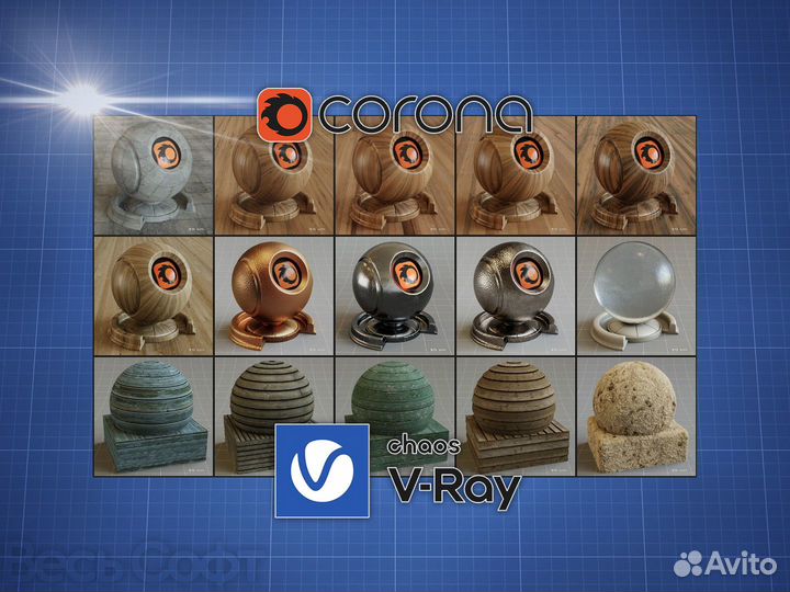 Autodesk 3ds Max 2024-2020 Бессрочно+Corona, V-Ray