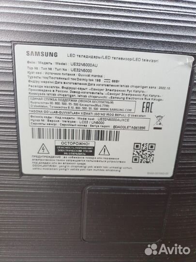 Телевизор led samsung 32