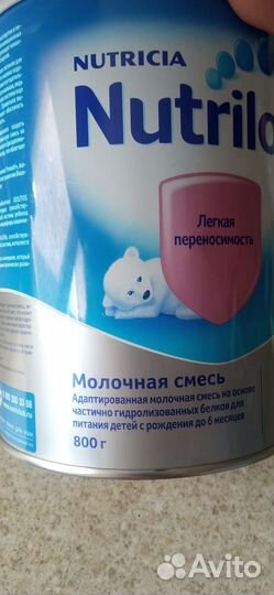 Детская молочная смесь