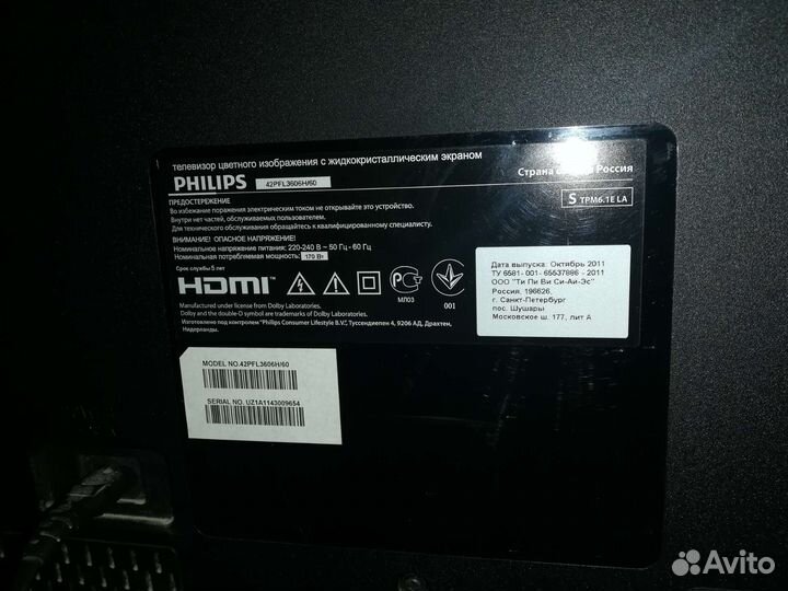 Philips 42pfl3606h/60