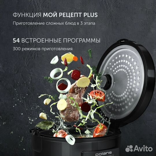 Мультиварка новая