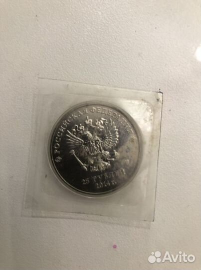 Монета Сочи 2014