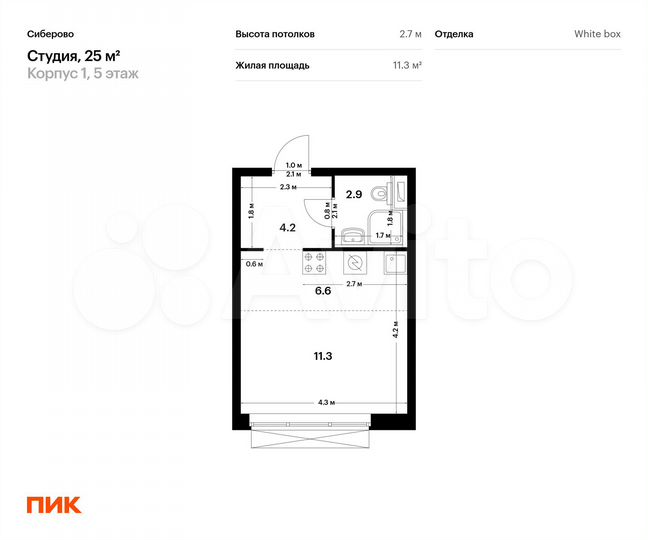 Квартира-студия, 25 м², 5/7 эт.