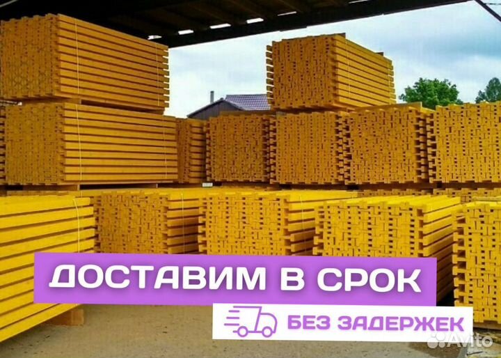 Балка двутавровая для опалубки 2,0 м