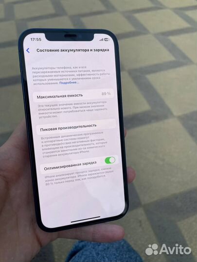 iPhone 12, 128 ГБ