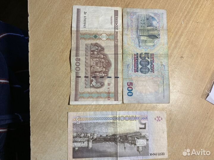 Обмен купюр