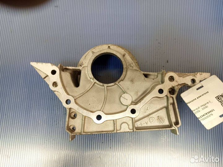 Крышка двигателя Renault Megane 2 (2002 - 2006)