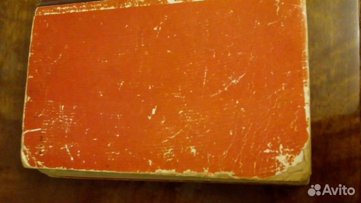 Сказание о казаках 1955 г