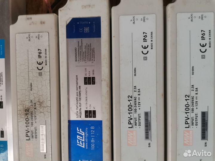 Блок питания 12V 100W