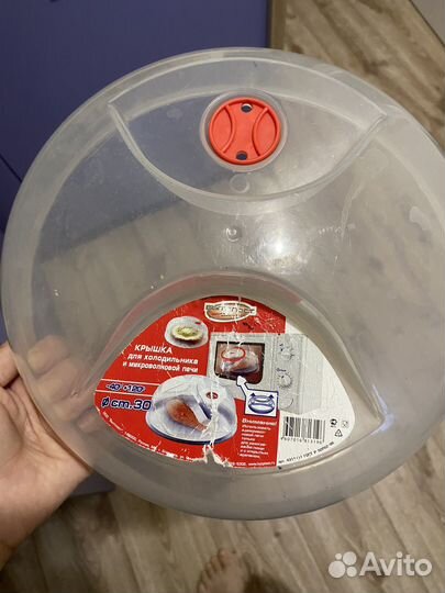Крышка для микроволновки