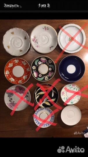 Weimar лфз Дулево Вербилки Kahla блюдца