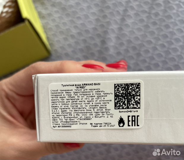 Туалетная вода женская