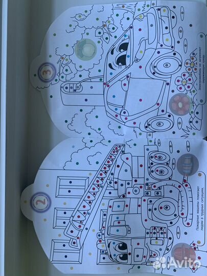 Книга-раскраска