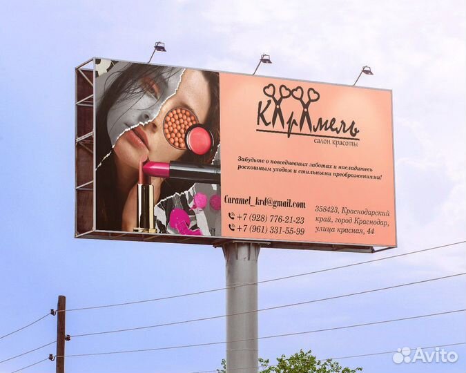 Графический дизайнер удаленно,наружная реклама