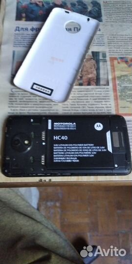 Motorola Moto C LTE, 16 ГБ