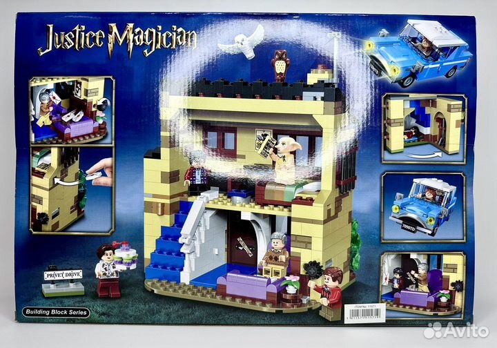 Bela 11571 Гарри Поттер «Тисовая улица»