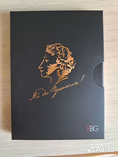 Палетка для лица ай да пушкин