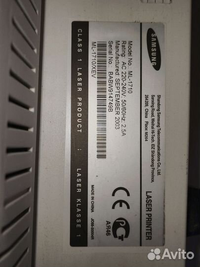 Принтер Samsung ml-1710 + картриджи