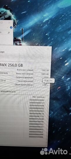 Игровой ноутбук Lenovo 17.3 i5 16Gb ddr4 GTX 1650