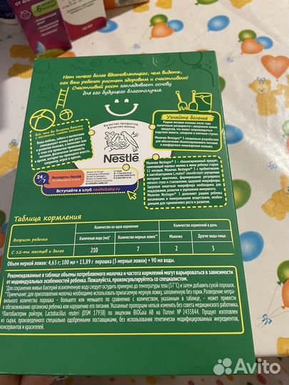 Детская смесь