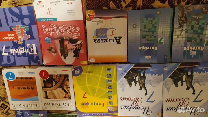Учебники, 7 класс, смотрите фото