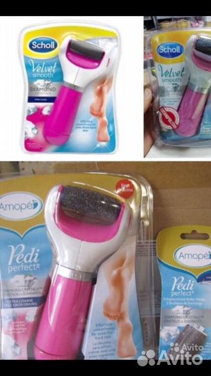 Пилка электрическая