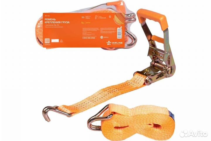 Ремень для крепления груза