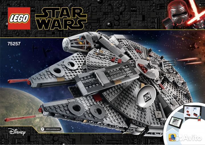 Lego Star Wars 75257 Сокол Тысячелетия