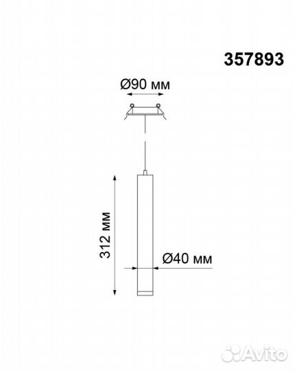 Светильник потолочный