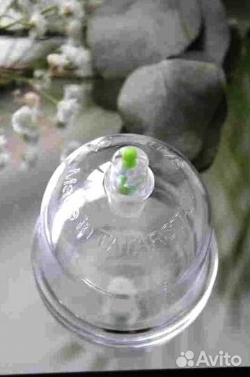 Набор для хиджамы арт 2.41