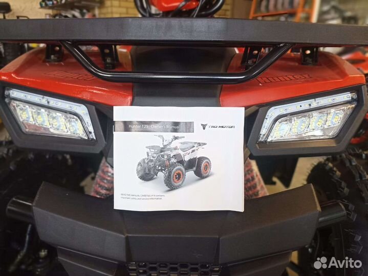 Квадроцикл Hunter 125 Lux
