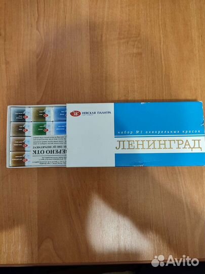 Акварельные краски