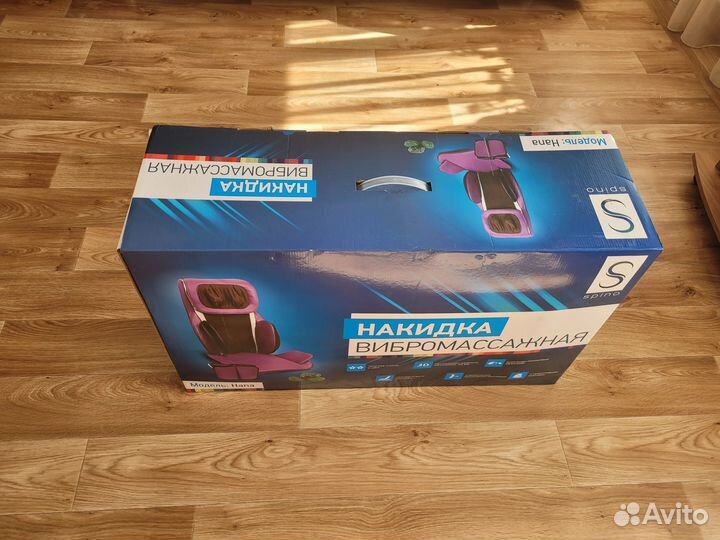 Массажная накидка