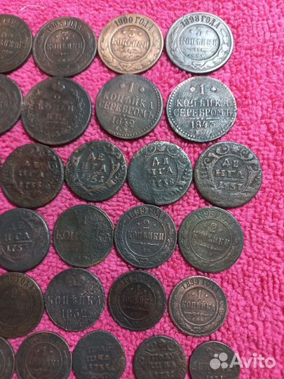 Монеты Царской России 1700-1916г. #14