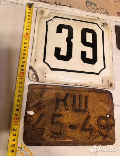 Таблички СССР