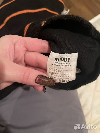 Ruddy шапка-шлем зимняя 56-58 см