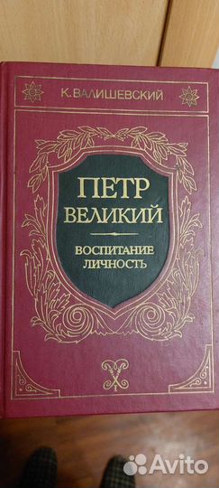 Книги СССР и современные