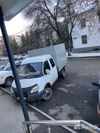 Вывоз Мусора