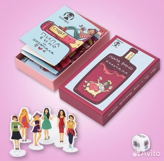 Настольные игры