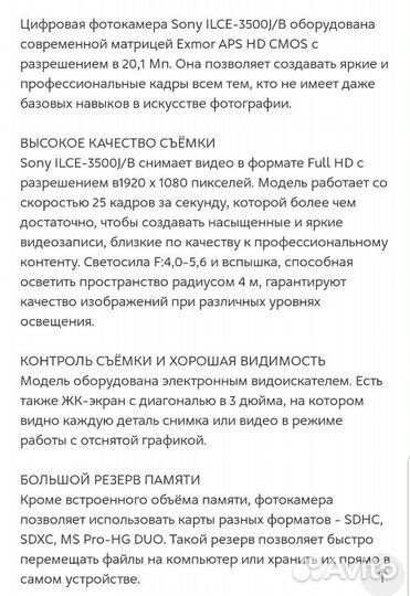 Компактный фотоаппарат