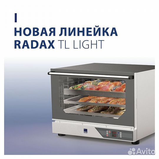 Пароконвектомат Radax TL Light TL04dihs