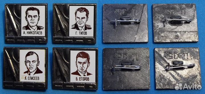 Серия значков - 