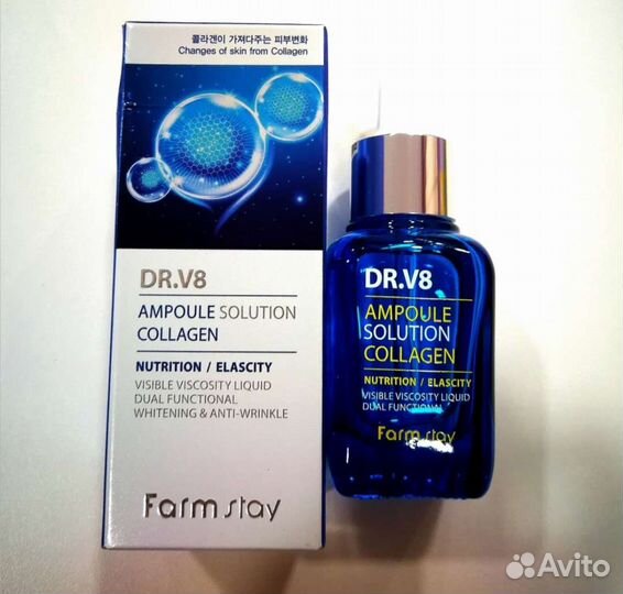 Ампульная сыворотка с Коллагеном