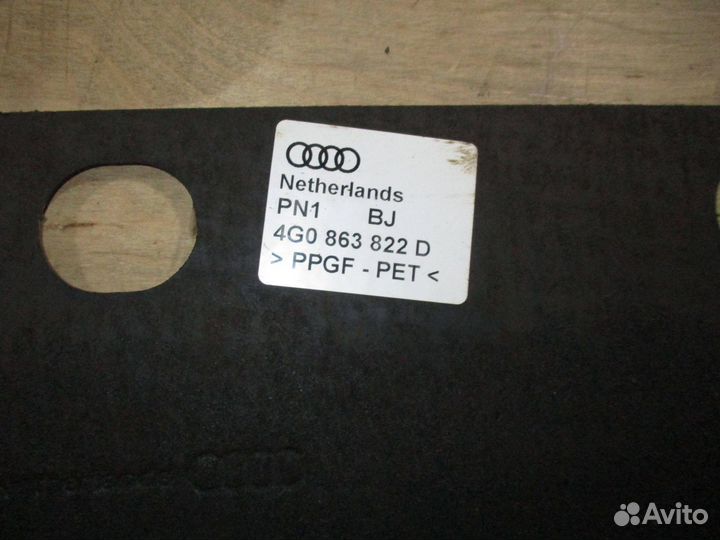 Защита картера Audi A7 (4G8)