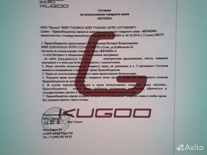 Электросамокат Kugoo G3 новый