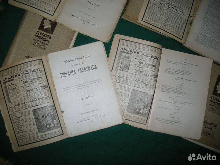 Приложение к журналу Нива 1899 г 1907 г 1908 1914