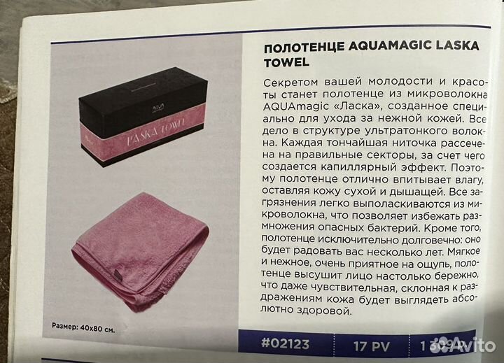 Набор салфеток и полотенце