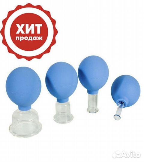 Банки косметические вакуумные